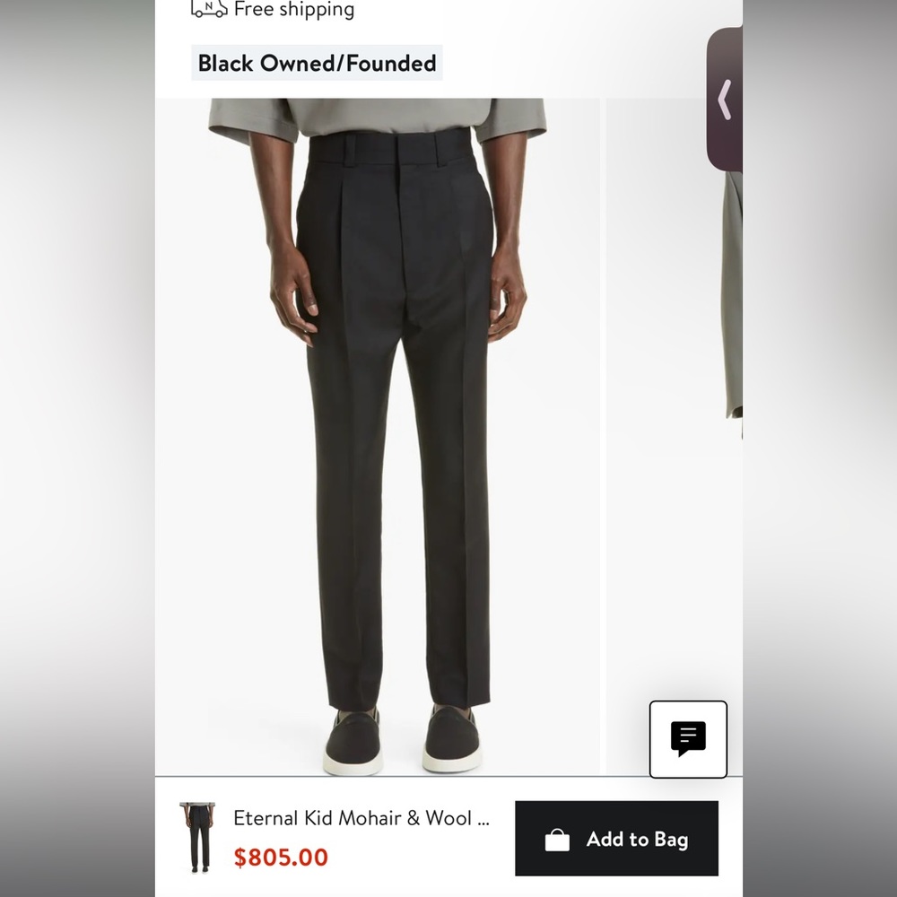 fear of god suit pants FOG